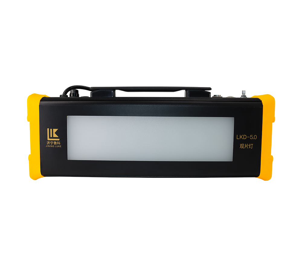 LKD-4.5、5.0<br/>觀片燈