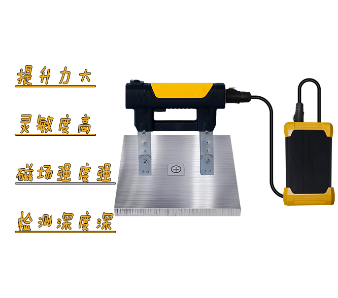 LKMT-D8<br/>充電式交直流磁軛探傷儀