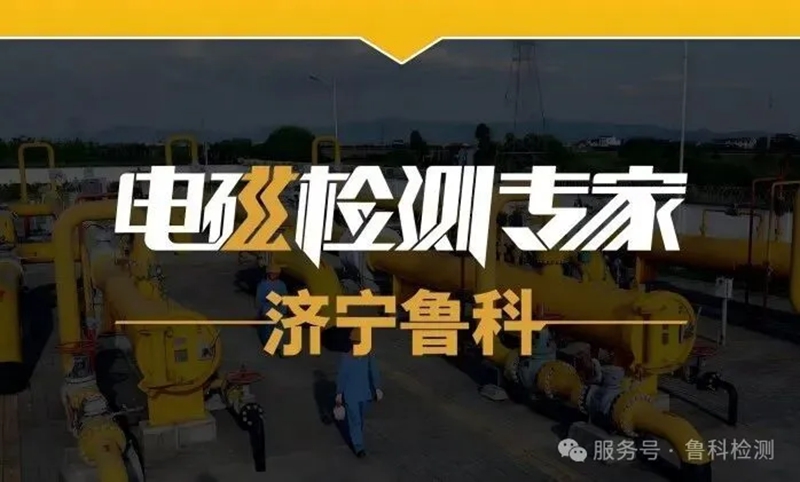 祝賀2026年全國(guó)壓力管道檢驗(yàn)師專業(yè)培訓(xùn)活動(dòng)順利開(kāi)班